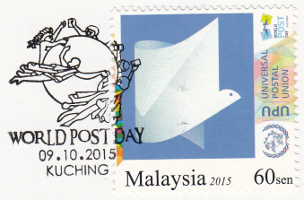 161115-1-stamp