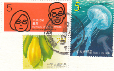 200716-1-stamp