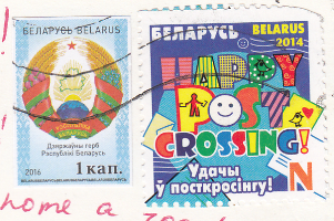 270117-2-stamp